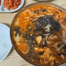 최가네 오복맛집 다이닝코드