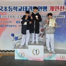 국가대표 이루다 태권도장 이미지