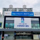 에스할인마트 이미지