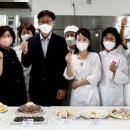 떡 제조기능사(자격증반) 이미지