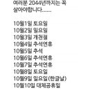 카스테라연구소 이미지