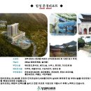 일성수퍼 이미지
