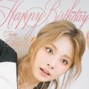 생일을 맞은 쯔위의 생일카페 투어를 다녀온 후기