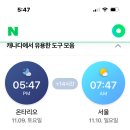 한국돈 250만원 보내주실 분 이미지