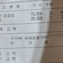 송추로얄암반수수영장 이미지
