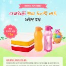 (주)우리도시락 이미지