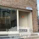 스타토 - 강남구 강남대로84길 23 | ［청주 맛집］스시서울 청주점: 청주 오마카세 디너 내돈내산 추천 후기