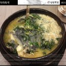 삼정횟집 이미지