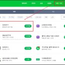 라이킷 PC (LIKIT) 네이버블로그