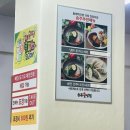 송주불냉면&수제왕돈까스·칼국수