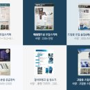 그린종합상사 이미지