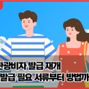 차이홍관광