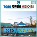 원남닭집