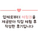 씨유클린 이미지