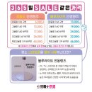 으뜸플러스안경 서울금천점 이미지