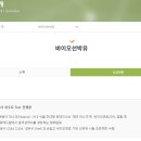 (주)제이씨가스 이미지