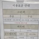 썬힐 B 이미지