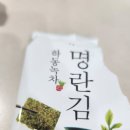 마켓컬리 명란김 추천? 하동권 여사 하동녹차 명란김 솔직후기 (아이 반응까지)