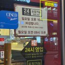 고향옥얼큰순대국구래점 이미지