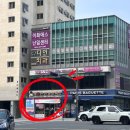 전주 금암동 난시 전문 안경점 - 채플린 안경 콘택트