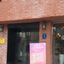 신원대로-9 | 선릉 룩앳미 신원 검증 직장인 소개팅 후기 / 꿀팁