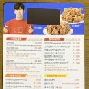 티바 두마리치킨 금호점