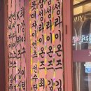 후발대대구 이미지