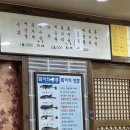 동원복국 네이버블로그
