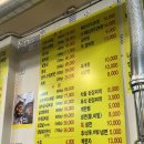 [원당맛집/참숯한우천국] 원당소고기 정육식당