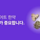 동행한의원 이미지