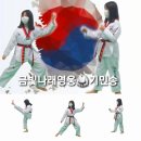 금빛나래태권도장 이미지