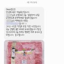 은혜축산 - 동대문구 전농로29길 107 | 소고기 선물하기 좋은 곳! <마장동 하늘축산> 백프로 내돈내산 리뷰