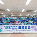 첨단2동주민센터 이미지