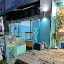 라봉크랩1직판장