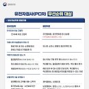행복한소아청소년과의원 이미지