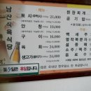 남산식육 이미지