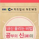 와이비엠잉글루검단영어학원