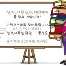현마트 이미지