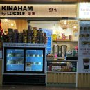 킴스트래블 | [보홀] 보홀 팡라오 국제공항 출국_보홀 출국 공항세, 진에어 체크인 & 공항 킴스밥에서 컵라면 먹기