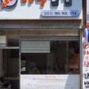 마당김밥 이미지