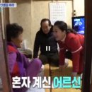 양촌떡방앗간 - 광주시 양벌로 304 | 양촌떡방앗간