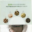 (주)이레 이미지