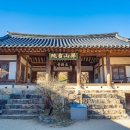 안동수산식당