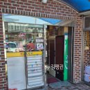 마루밀면 이미지