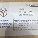 영림스크린골프
