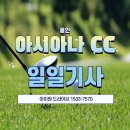 칠오칠