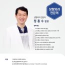 유로성형외과의원 이미지