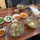 고집센그집갈비탕 이미지