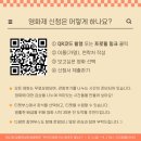CGV창원더시티 2관 이미지