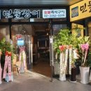 섬진강숯불구이 이미지